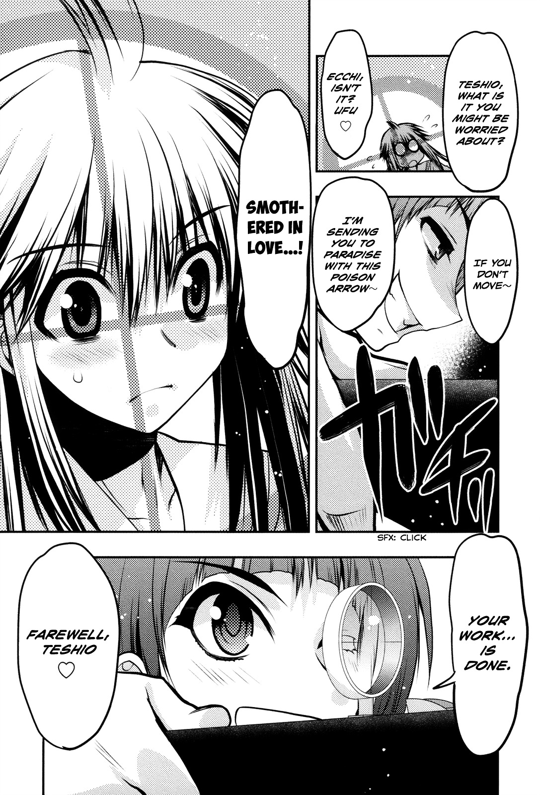 Kyoumen no Silhouette Chapter 18 page 2 - Chapter 18 : Beach Regalia (Part 2)