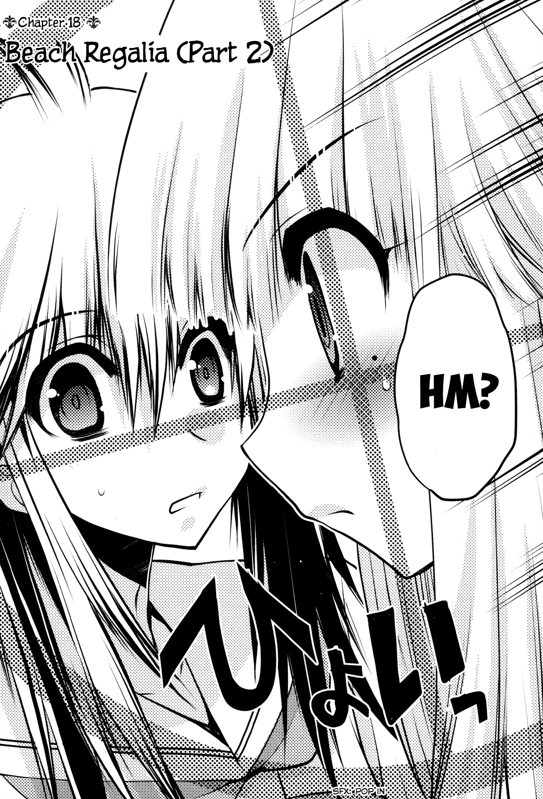 Kyoumen no Silhouette Chapter 18 page 3 - Chapter 18 : Beach Regalia (Part 2)
