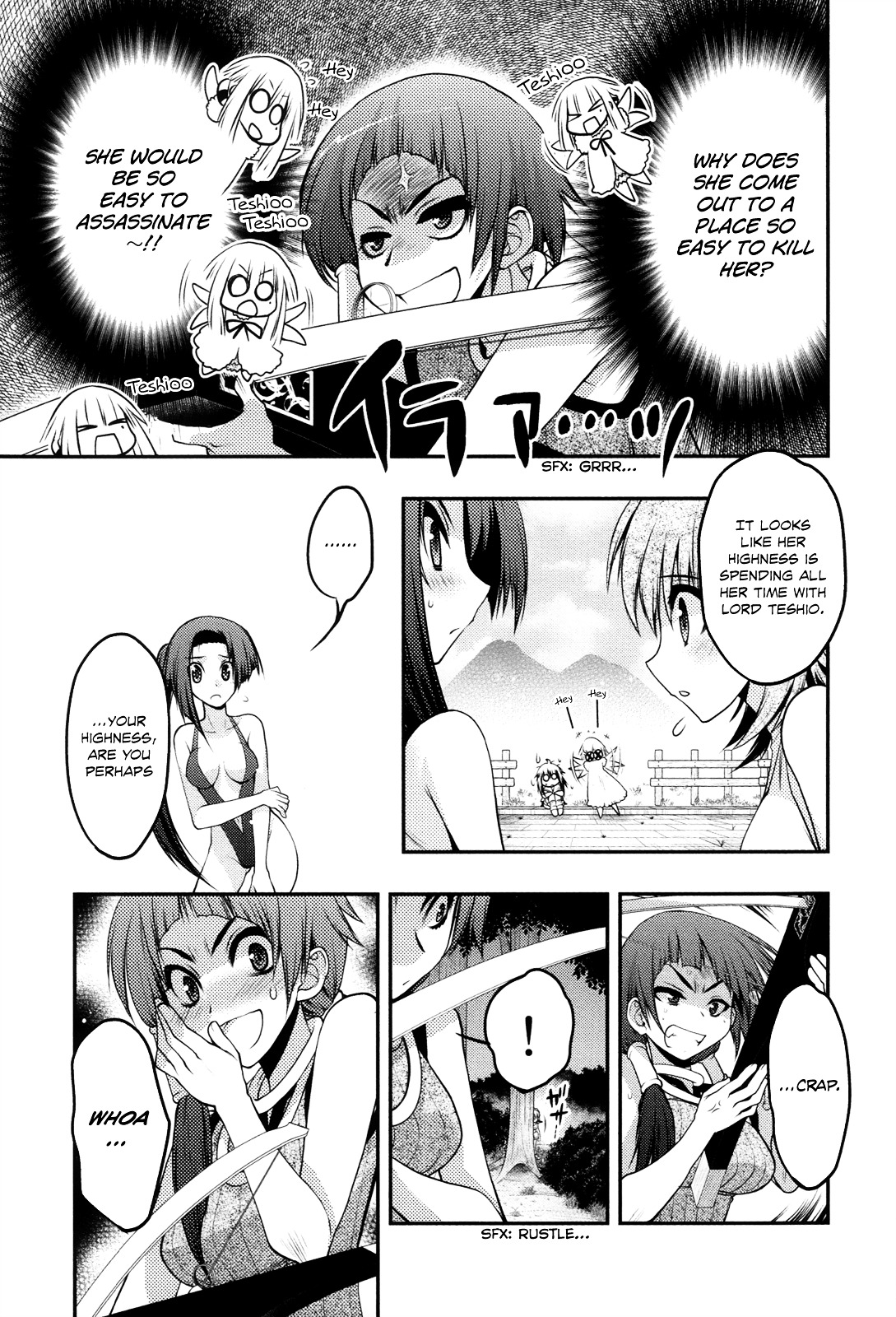 Kyoumen no Silhouette Chapter 18 page 6 - Chapter 18 : Beach Regalia (Part 2)