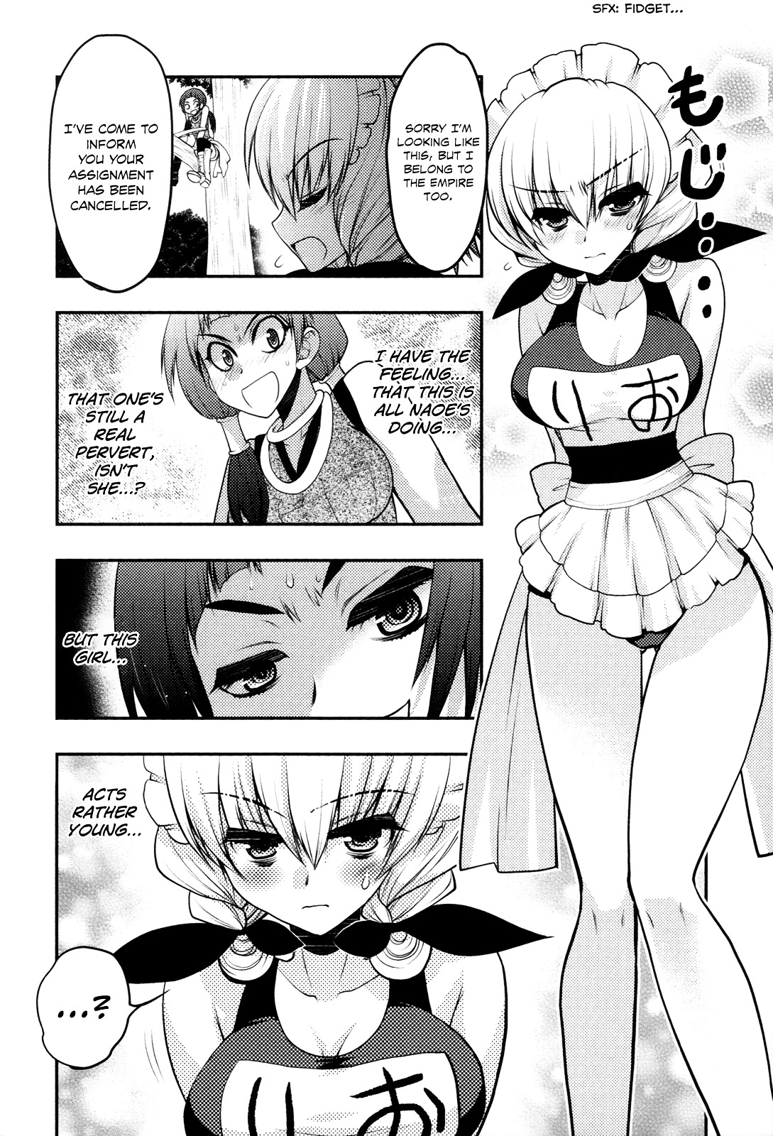 Kyoumen no Silhouette Chapter 18 page 7 - Chapter 18 : Beach Regalia (Part 2)
