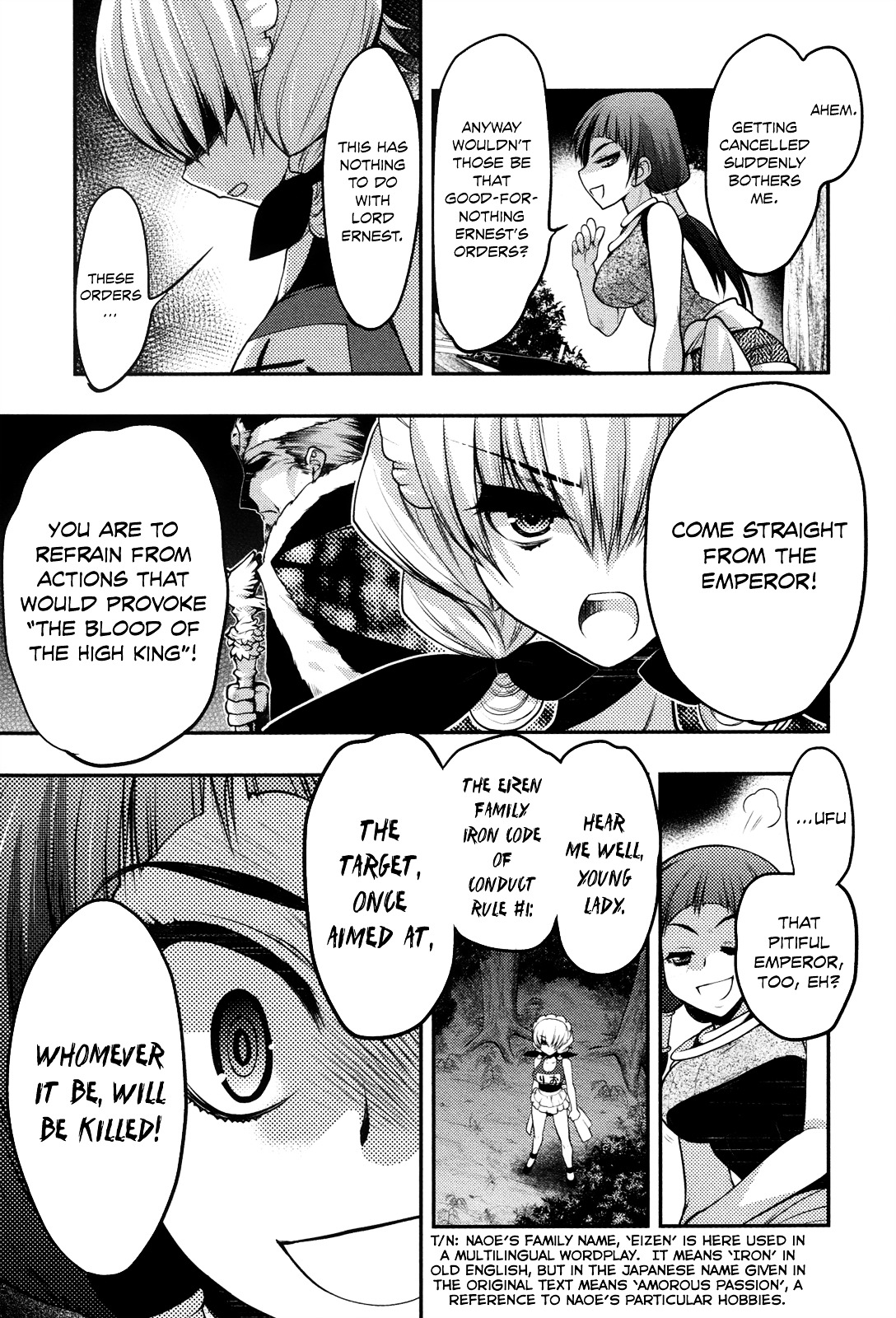 Kyoumen no Silhouette Chapter 18 page 8 - Chapter 18 : Beach Regalia (Part 2)