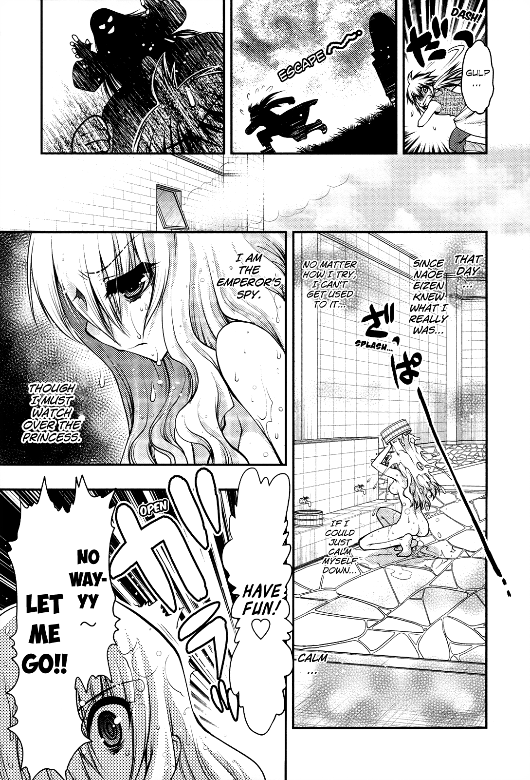 Kyoumen no Silhouette Chapter 19 page 14 - Chapter 19 : It Doesn't Matter If There's A Reason