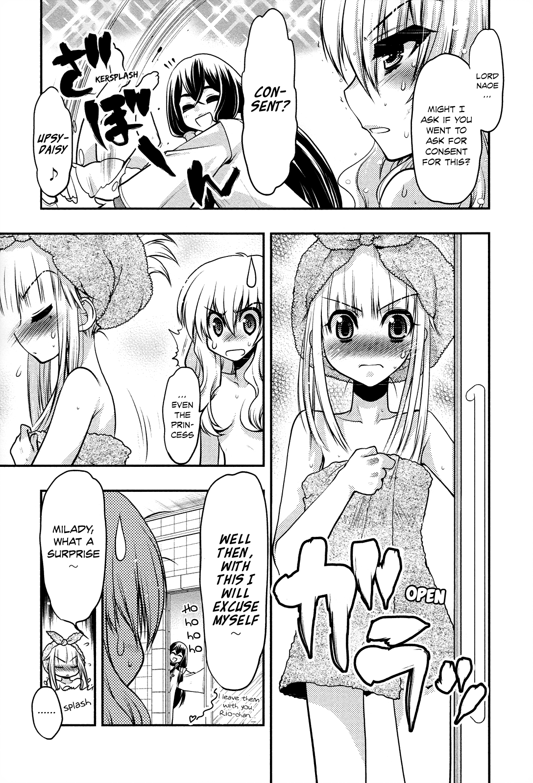Kyoumen no Silhouette Chapter 19 page 16 - Chapter 19 : It Doesn't Matter If There's A Reason