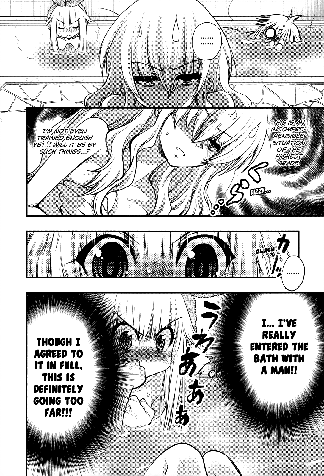 Kyoumen no Silhouette Chapter 19 page 17 - Chapter 19 : It Doesn't Matter If There's A Reason