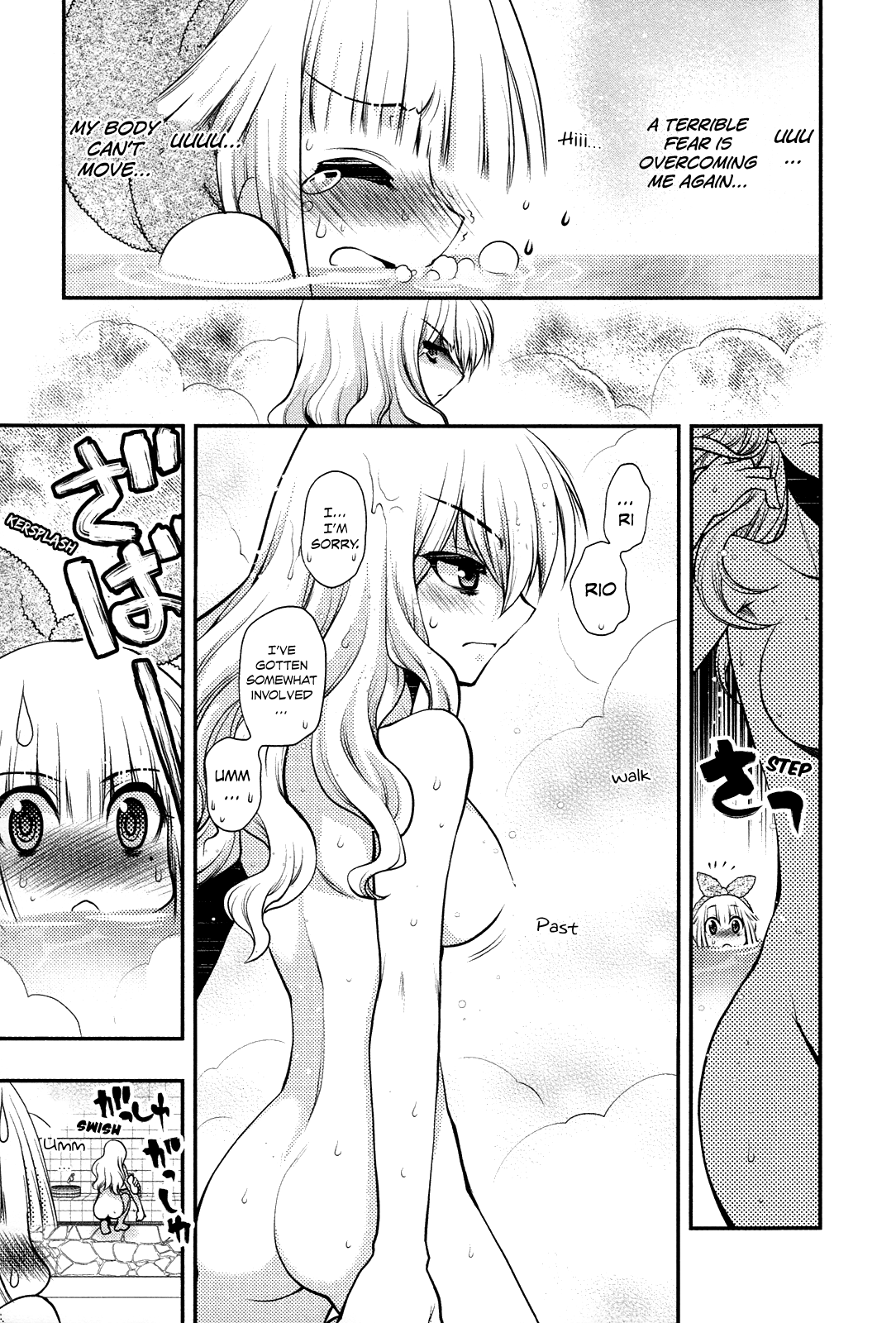 Kyoumen no Silhouette Chapter 19 page 18 - Chapter 19 : It Doesn't Matter If There's A Reason