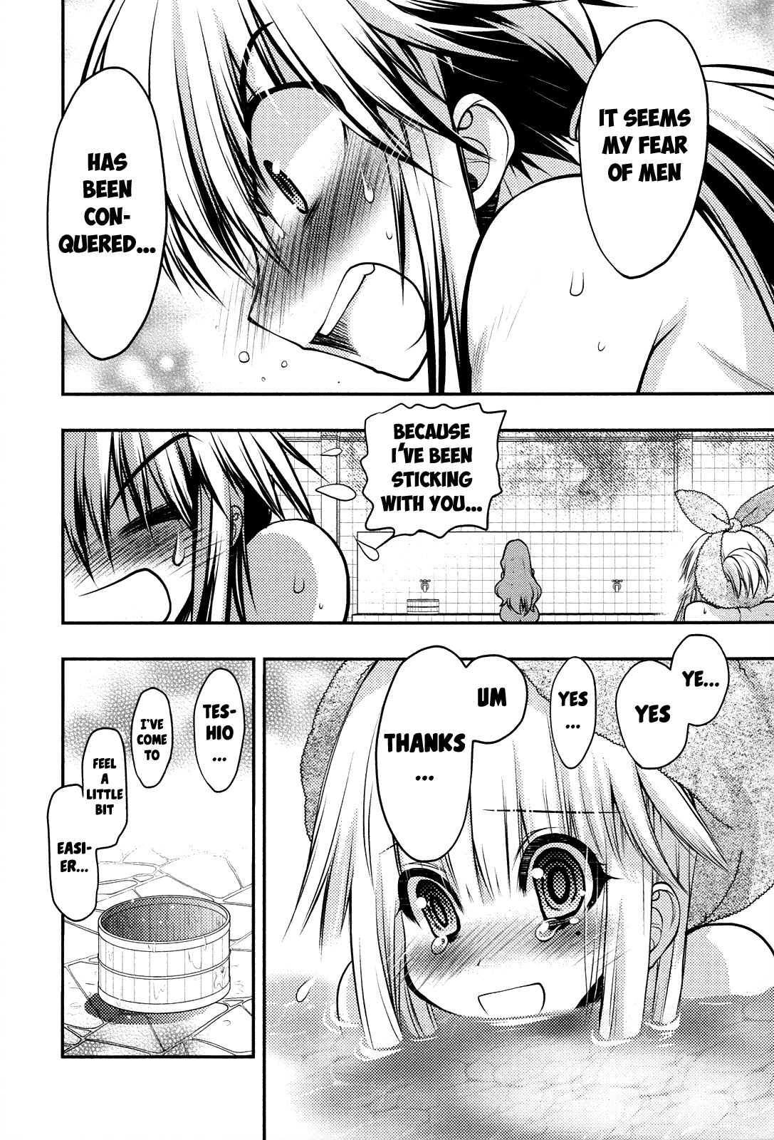 Kyoumen no Silhouette Chapter 19 page 21 - Chapter 19 : It Doesn't Matter If There's A Reason