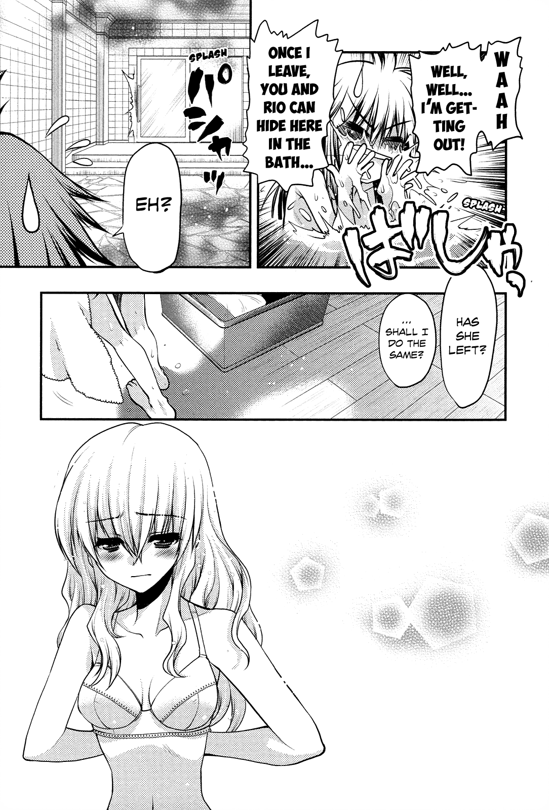 Kyoumen no Silhouette Chapter 19 page 22 - Chapter 19 : It Doesn't Matter If There's A Reason