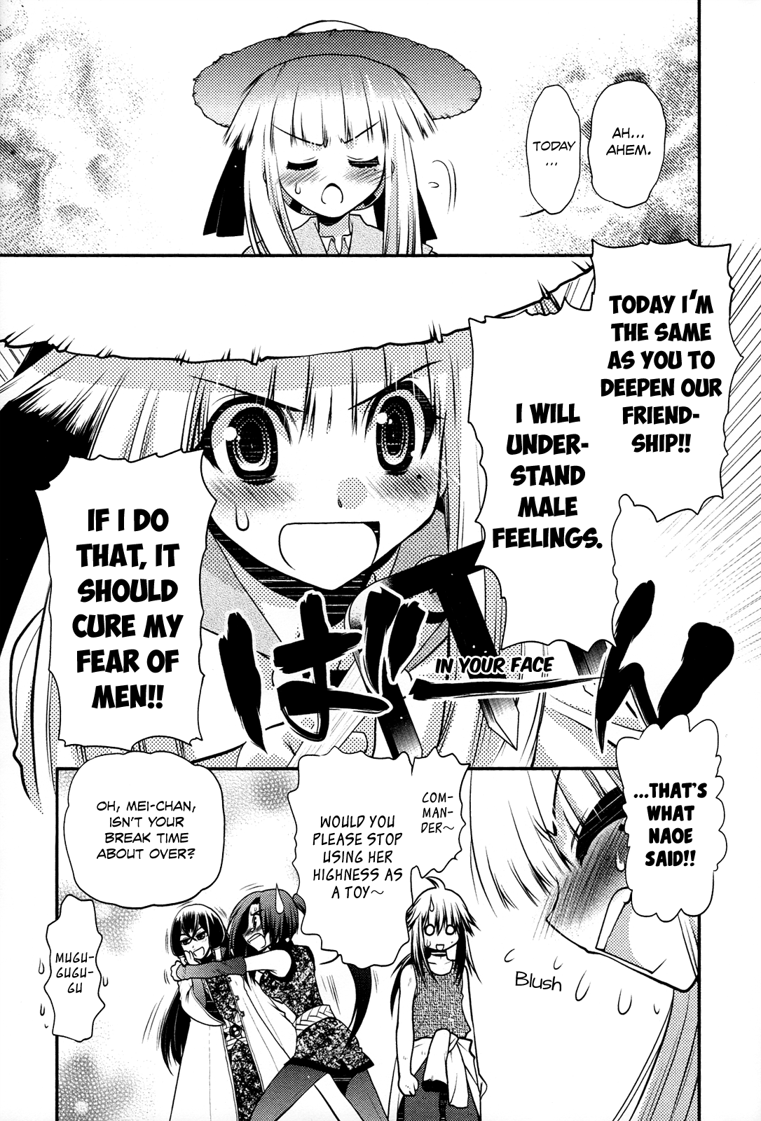 Kyoumen no Silhouette Chapter 19 page 6 - Chapter 19 : It Doesn't Matter If There's A Reason
