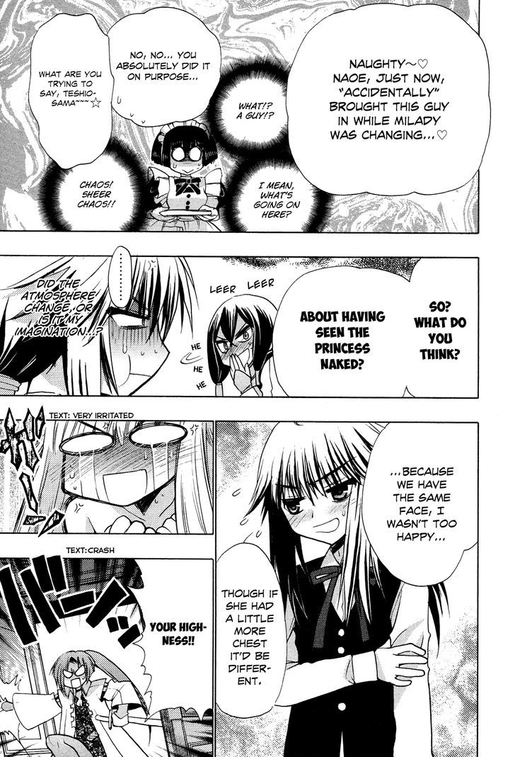 Kyoumen no Silhouette Chapter 2 page 10 - Chapter 2 : The Sweet Life