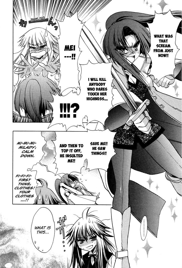Kyoumen no Silhouette Chapter 2 page 11 - Chapter 2 : The Sweet Life