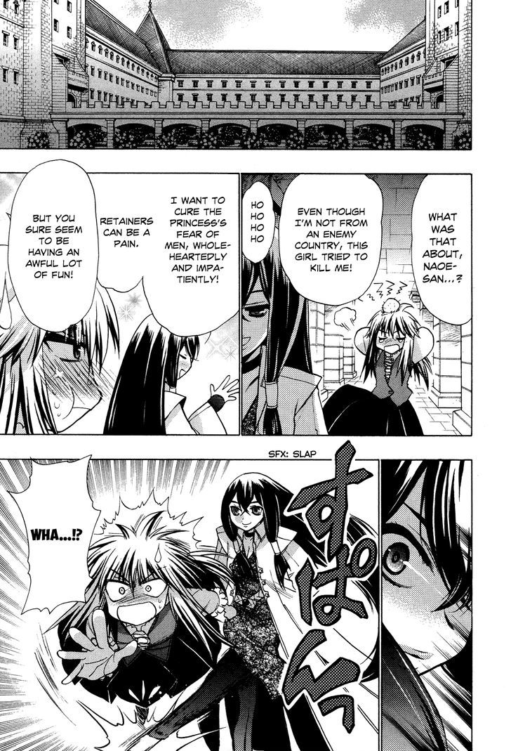Kyoumen no Silhouette Chapter 2 page 12 - Chapter 2 : The Sweet Life