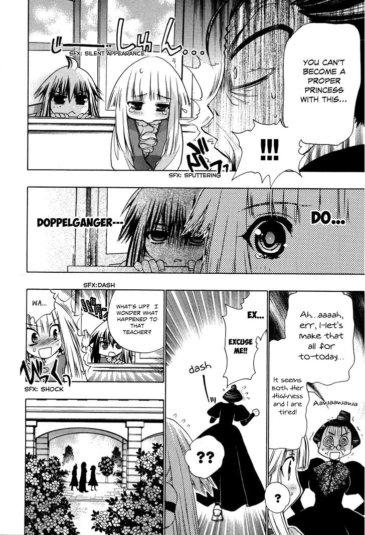 Kyoumen no Silhouette Chapter 2 page 15 - Chapter 2 : The Sweet Life