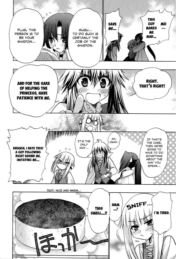 Kyoumen no Silhouette Chapter 2 page 17 - Chapter 2 : The Sweet Life