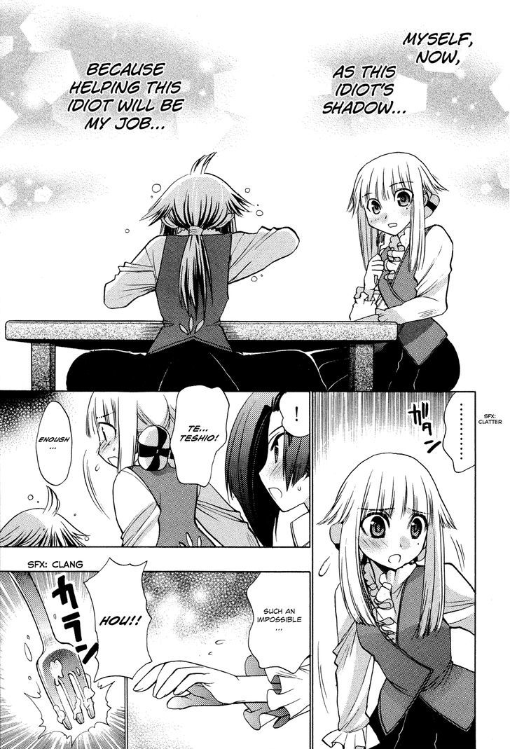 Kyoumen no Silhouette Chapter 2 page 30 - Chapter 2 : The Sweet Life