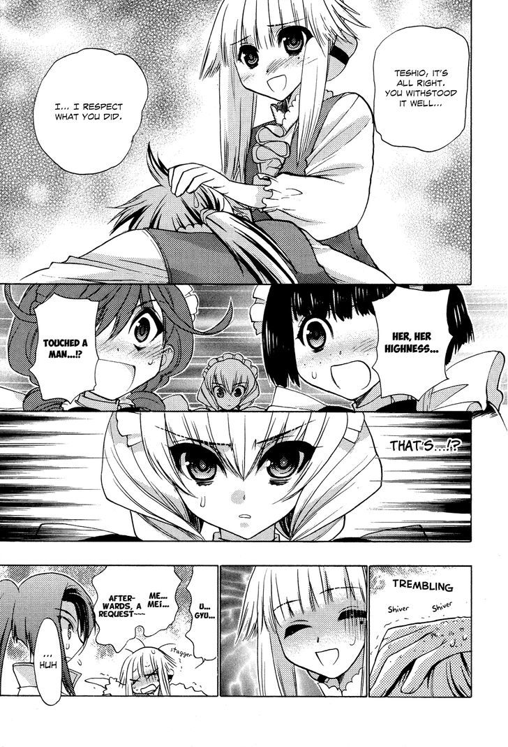 Kyoumen no Silhouette Chapter 2 page 32 - Chapter 2 : The Sweet Life