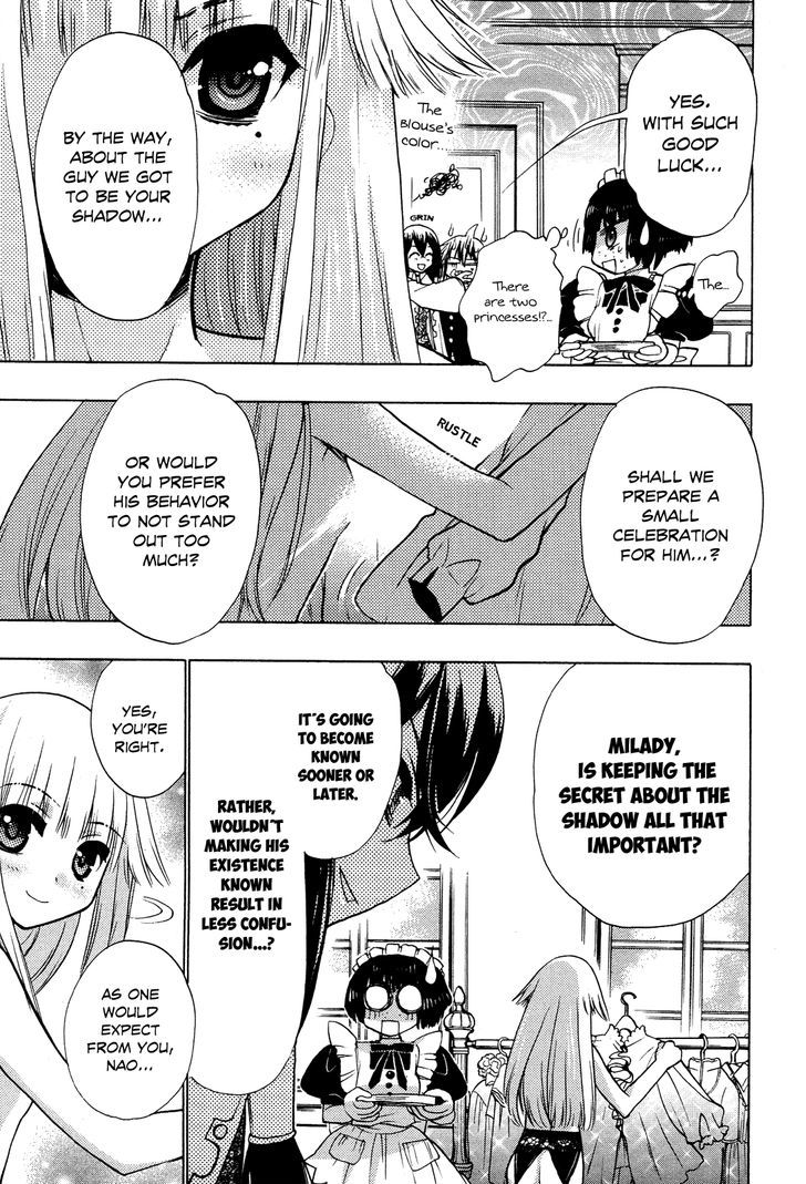 Kyoumen no Silhouette Chapter 2 page 8 - Chapter 2 : The Sweet Life