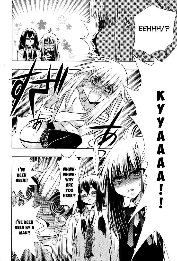 Kyoumen no Silhouette Chapter 2 page 9 - Chapter 2 : The Sweet Life
