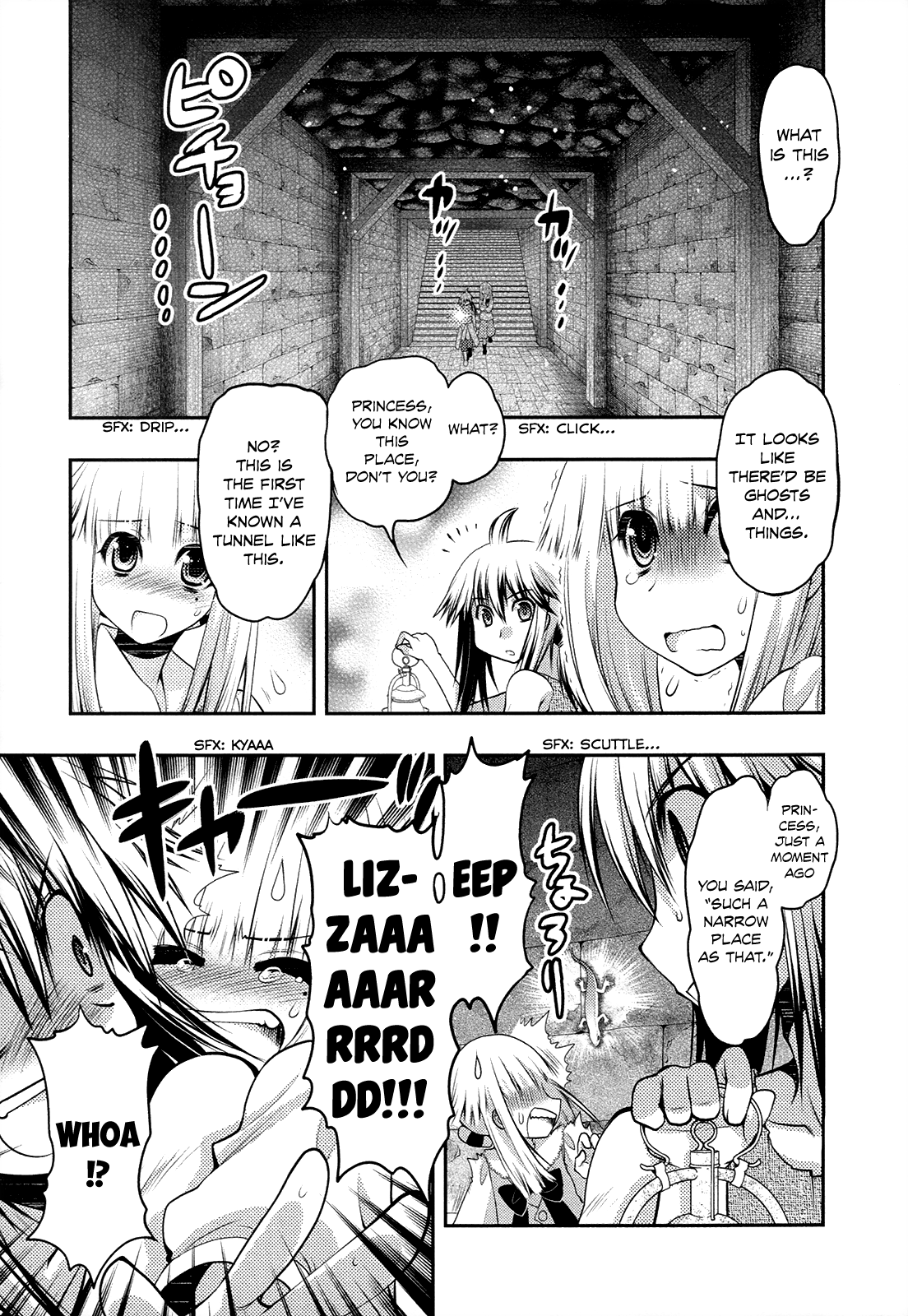 Kyoumen no Silhouette Chapter 20 page 12 - Chapter 20 : Urgent Trauma Warning