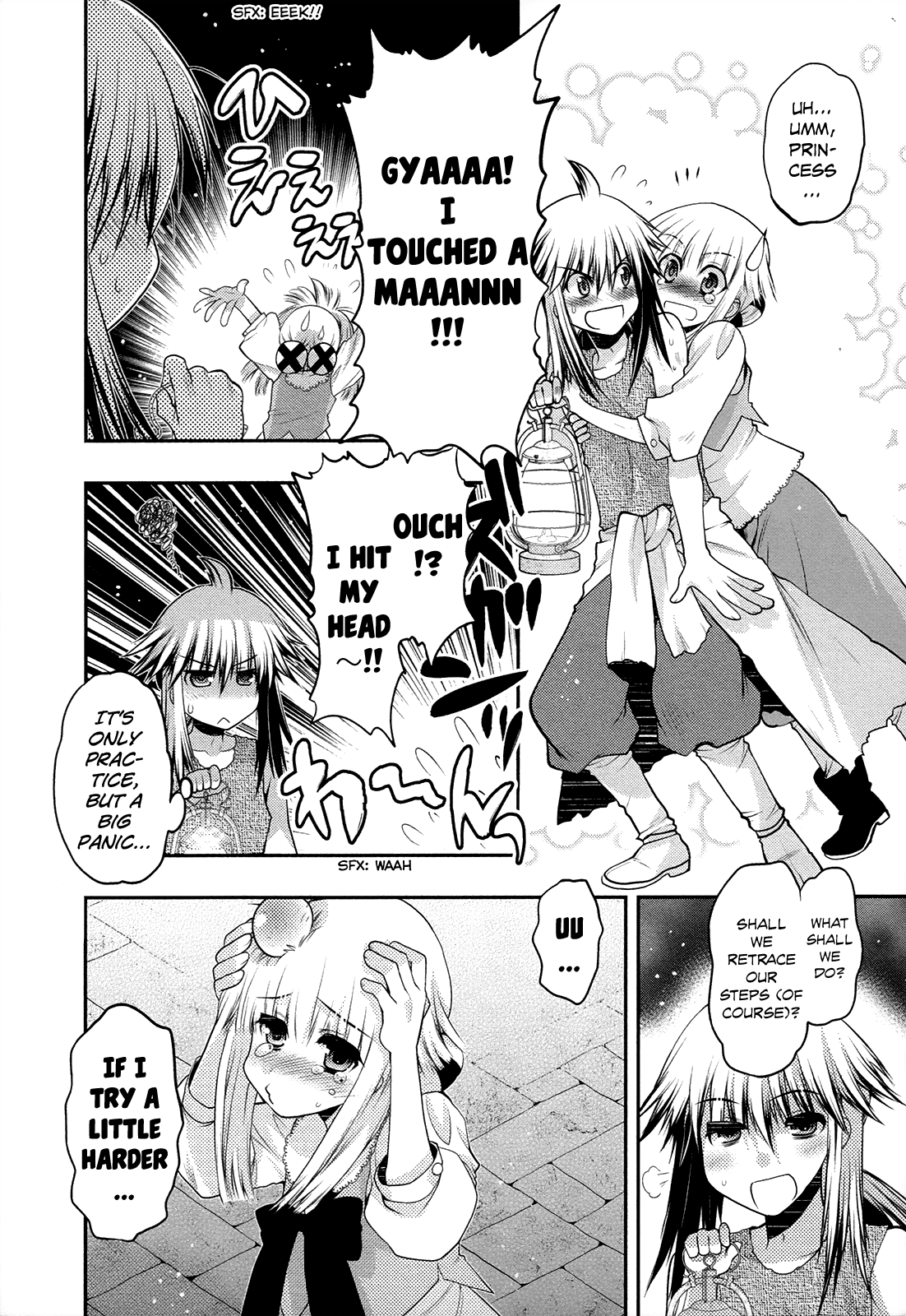 Kyoumen no Silhouette Chapter 20 page 13 - Chapter 20 : Urgent Trauma Warning