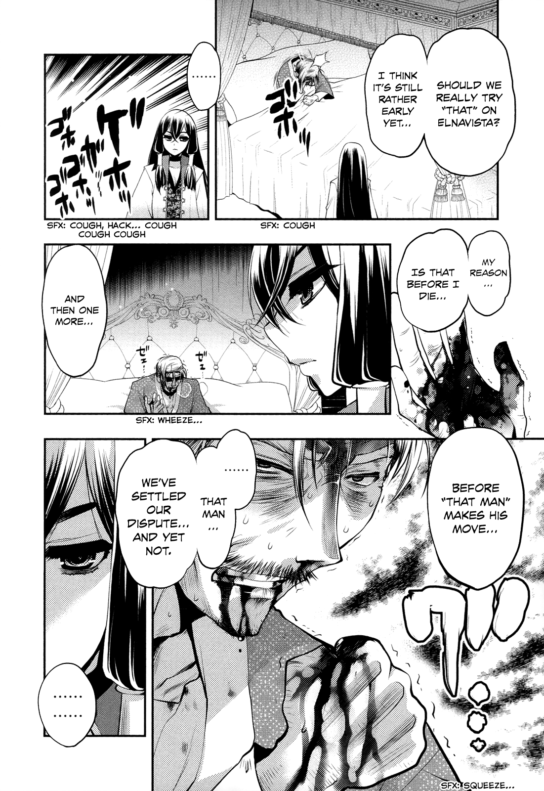 Kyoumen no Silhouette Chapter 20 page 5 - Chapter 20 : Urgent Trauma Warning