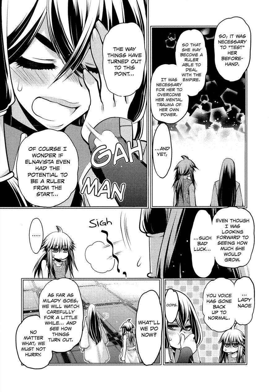 Kyoumen no Silhouette Chapter 21 page 10 - Chapter 21 : Masquerade Wakeup!