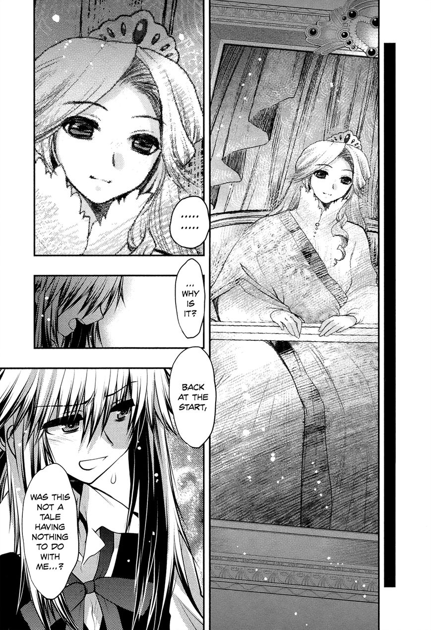 Kyoumen no Silhouette Chapter 21 page 12 - Chapter 21 : Masquerade Wakeup!