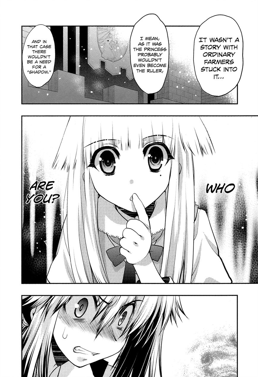 Kyoumen no Silhouette Chapter 21 page 13 - Chapter 21 : Masquerade Wakeup!