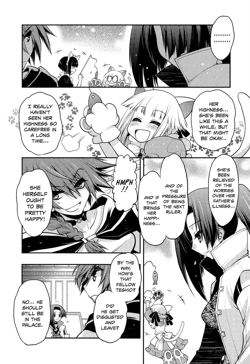 Kyoumen no Silhouette Chapter 21 page 17 - Chapter 21 : Masquerade Wakeup!