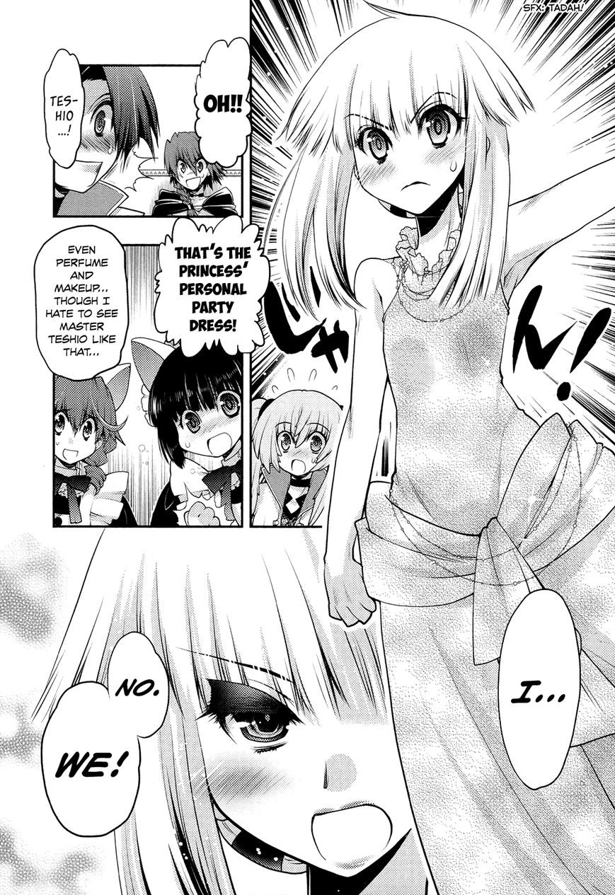 Kyoumen no Silhouette Chapter 21 page 19 - Chapter 21 : Masquerade Wakeup!