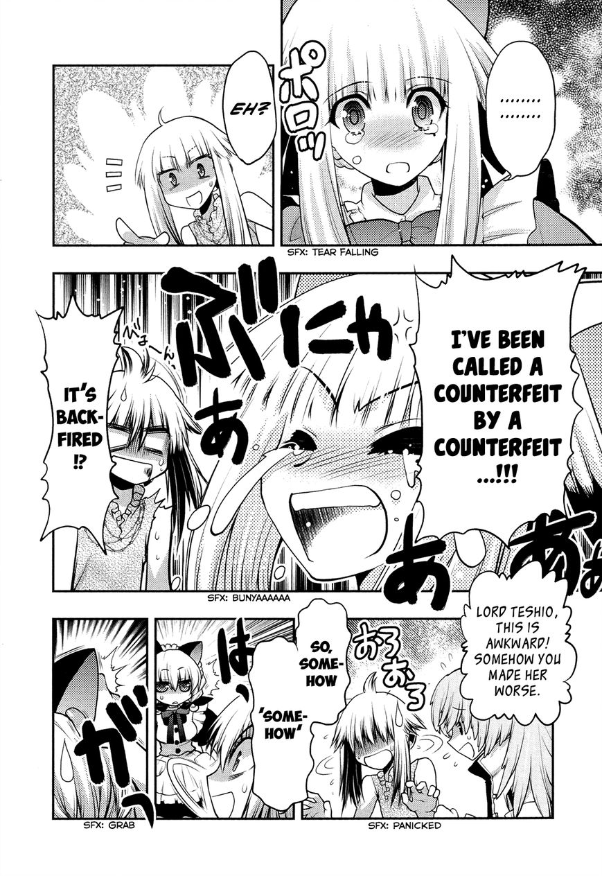 Kyoumen no Silhouette Chapter 21 page 21 - Chapter 21 : Masquerade Wakeup!