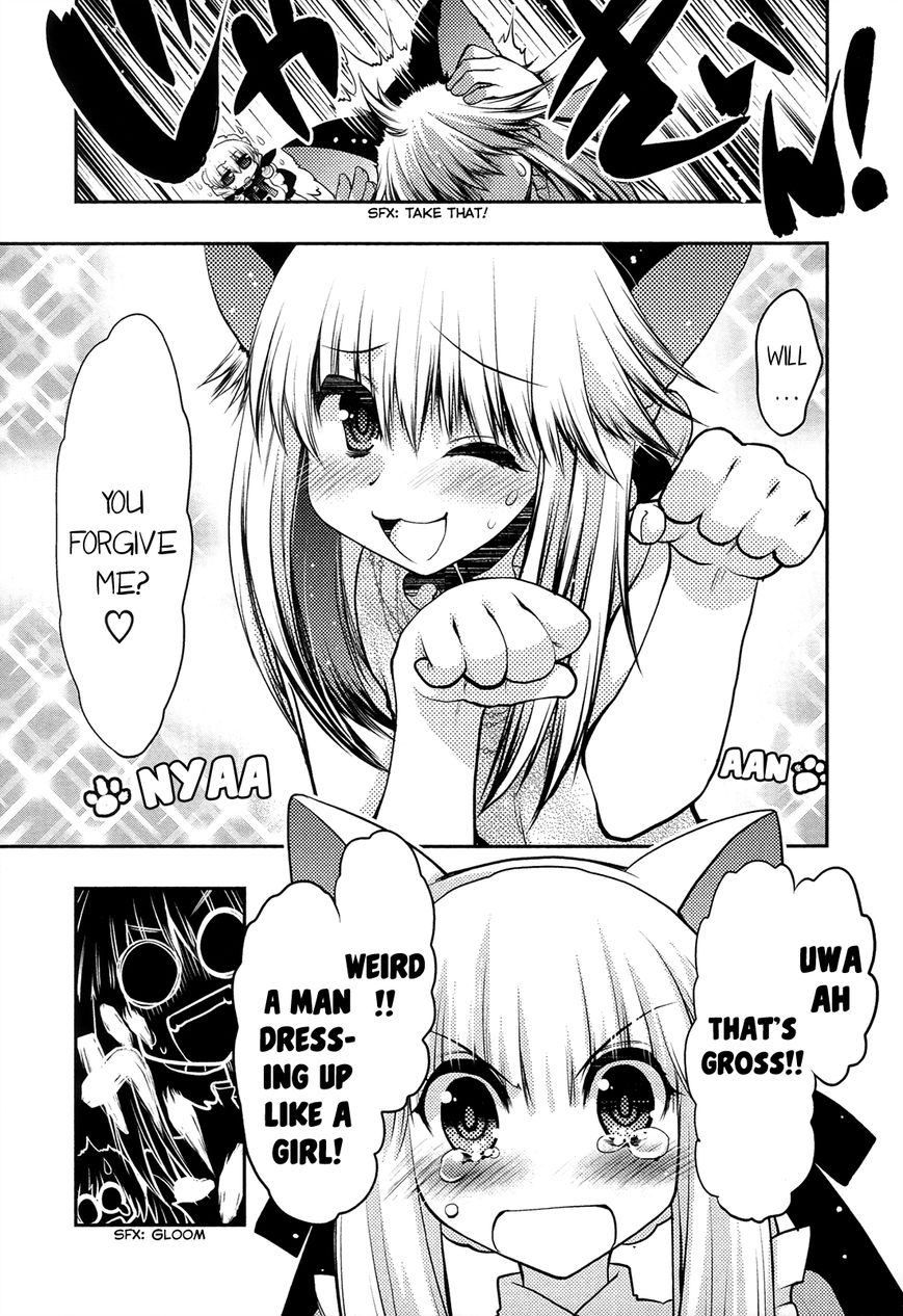 Kyoumen no Silhouette Chapter 21 page 22 - Chapter 21 : Masquerade Wakeup!
