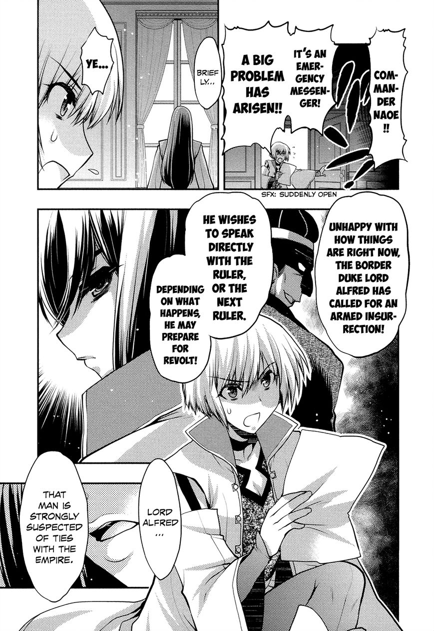 Kyoumen no Silhouette Chapter 21 page 24 - Chapter 21 : Masquerade Wakeup!