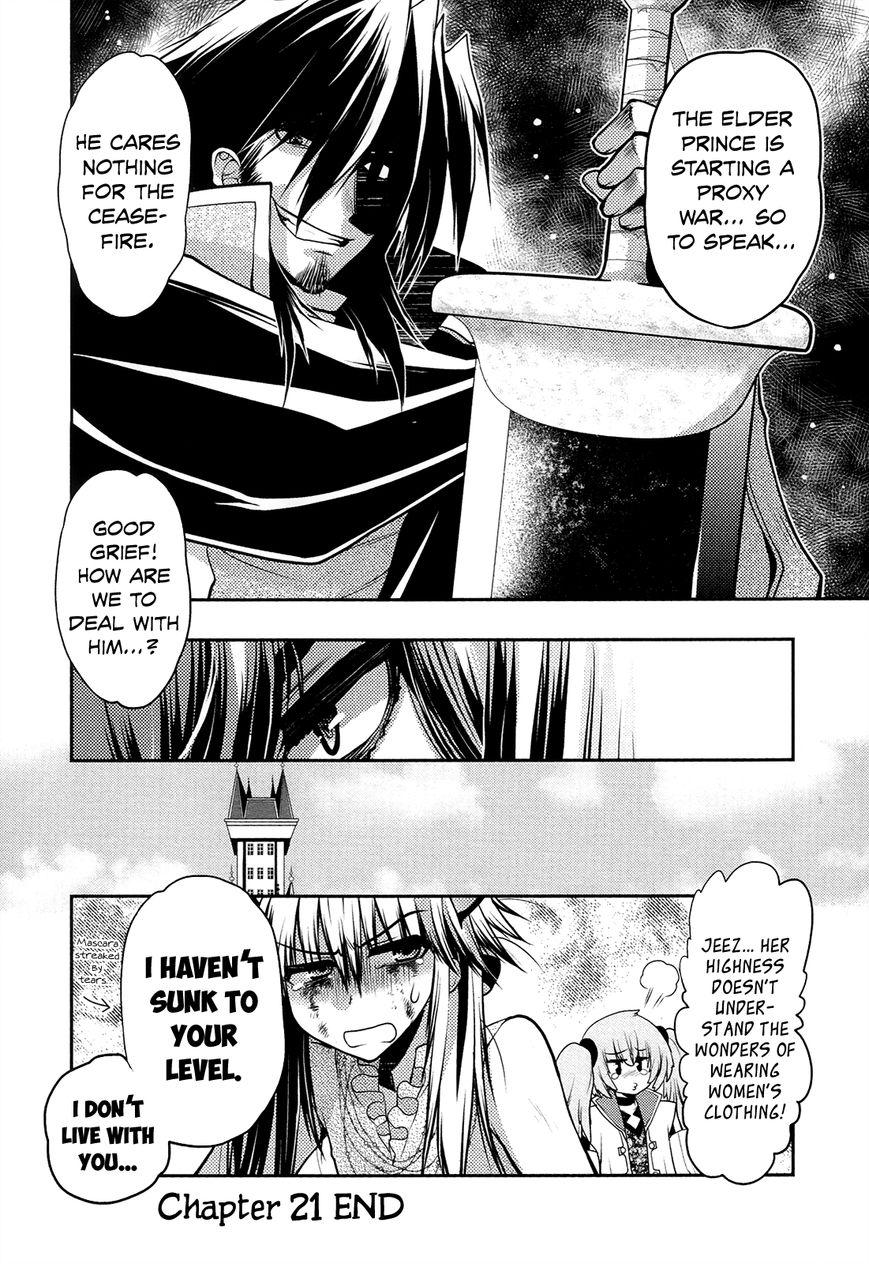 Kyoumen no Silhouette Chapter 21 page 25 - Chapter 21 : Masquerade Wakeup!