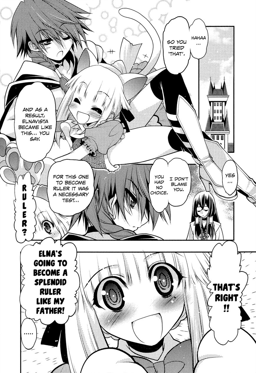 Kyoumen no Silhouette Chapter 21 page 4 - Chapter 21 : Masquerade Wakeup!
