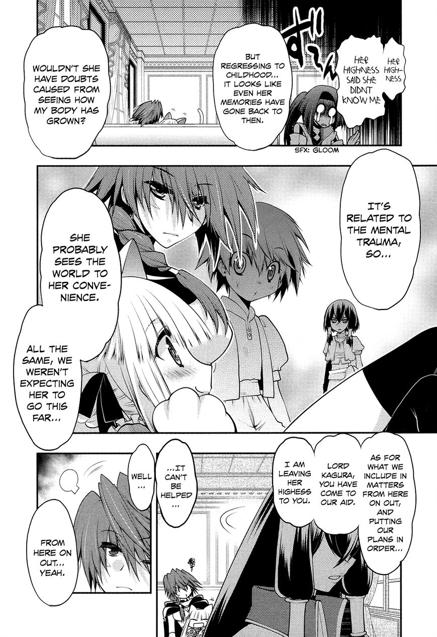 Kyoumen no Silhouette Chapter 21 page 5 - Chapter 21 : Masquerade Wakeup!
