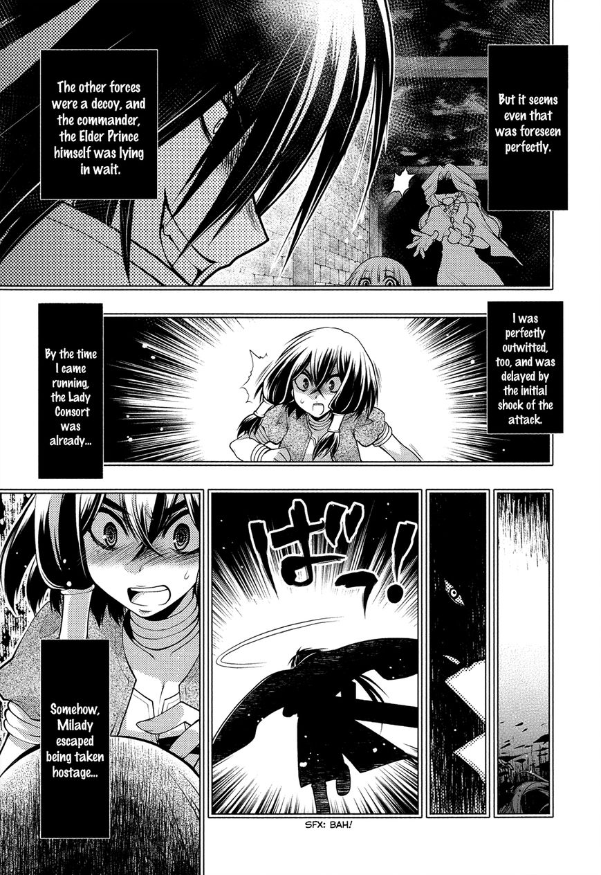 Kyoumen no Silhouette Chapter 21 page 8 - Chapter 21 : Masquerade Wakeup!