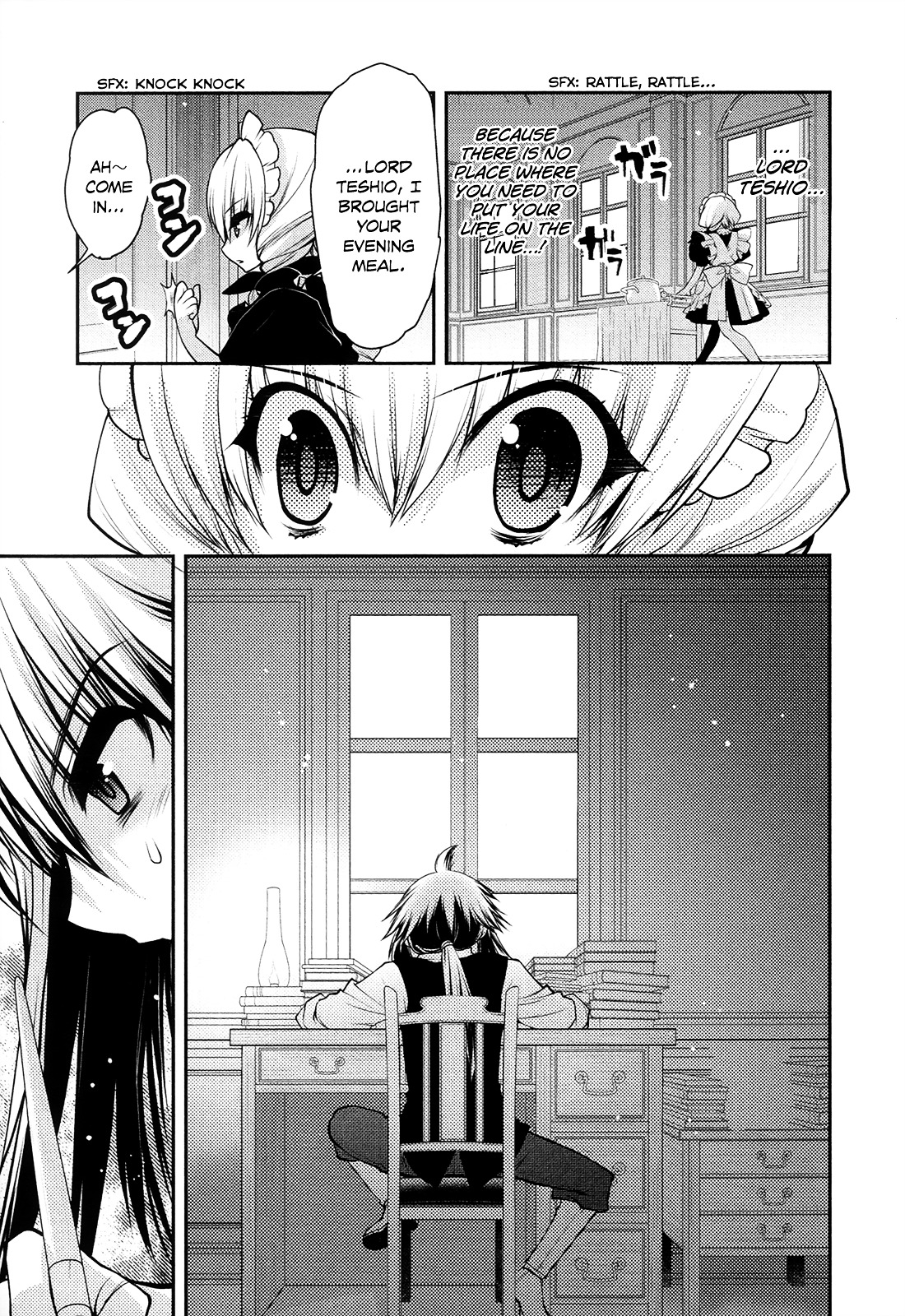 Kyoumen no Silhouette Chapter 22.2 page 16 - Chapter 22 v2 : Love's Viola