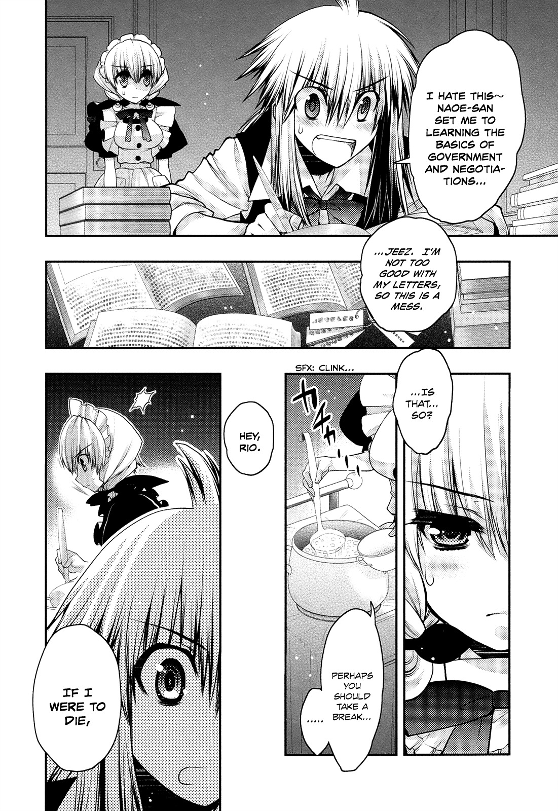 Kyoumen no Silhouette Chapter 22.2 page 17 - Chapter 22 v2 : Love's Viola