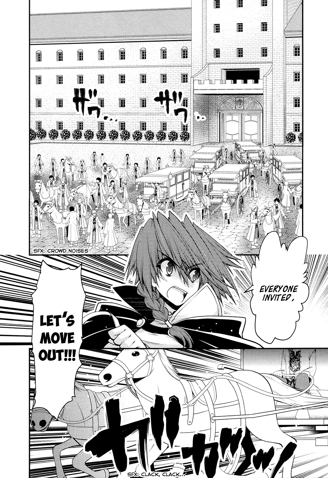 Kyoumen no Silhouette Chapter 22.2 page 23 - Chapter 22 v2 : Love's Viola