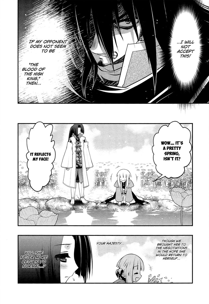 Kyoumen no Silhouette Chapter 23 page 11 - Chapter 23 : The Mirror's Silhouette
