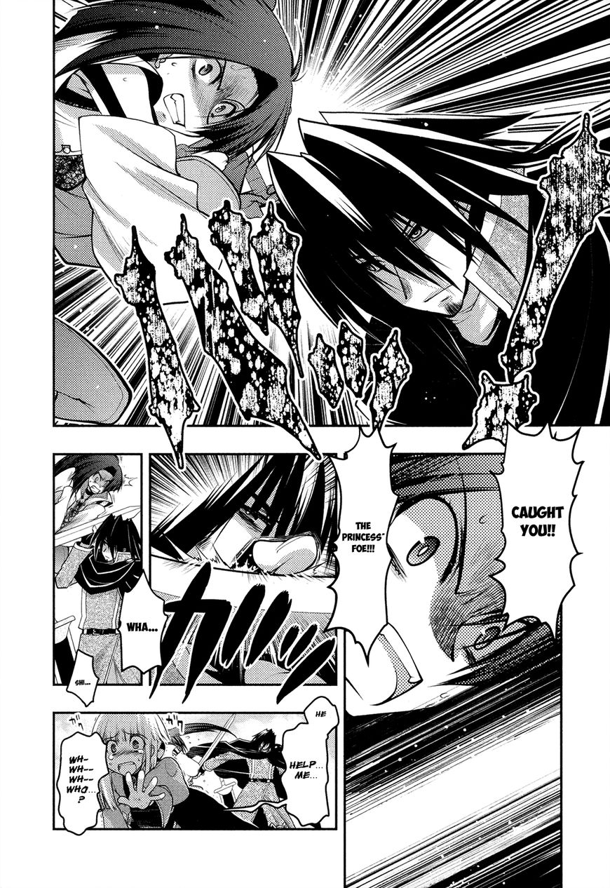 Kyoumen no Silhouette Chapter 23 page 15 - Chapter 23 : The Mirror's Silhouette