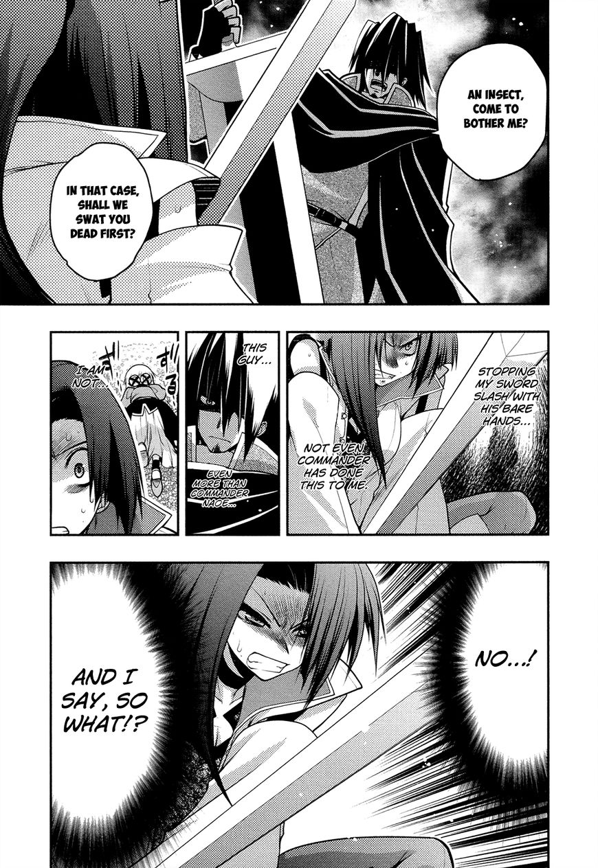 Kyoumen no Silhouette Chapter 23 page 16 - Chapter 23 : The Mirror's Silhouette