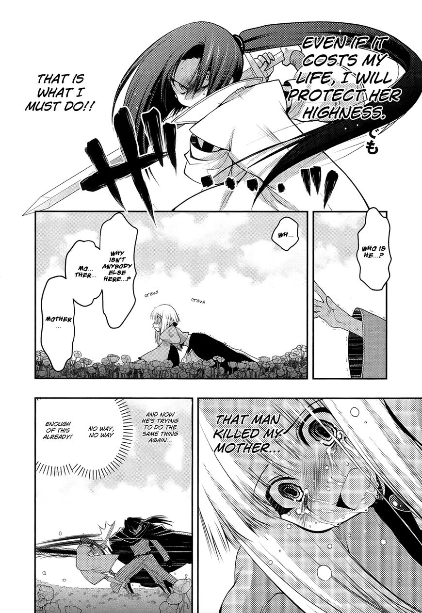 Kyoumen no Silhouette Chapter 23 page 17 - Chapter 23 : The Mirror's Silhouette