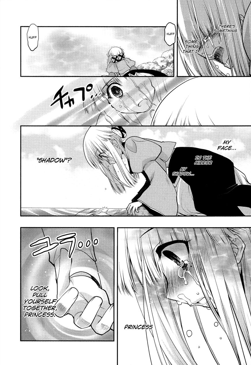 Kyoumen no Silhouette Chapter 23 page 19 - Chapter 23 : The Mirror's Silhouette