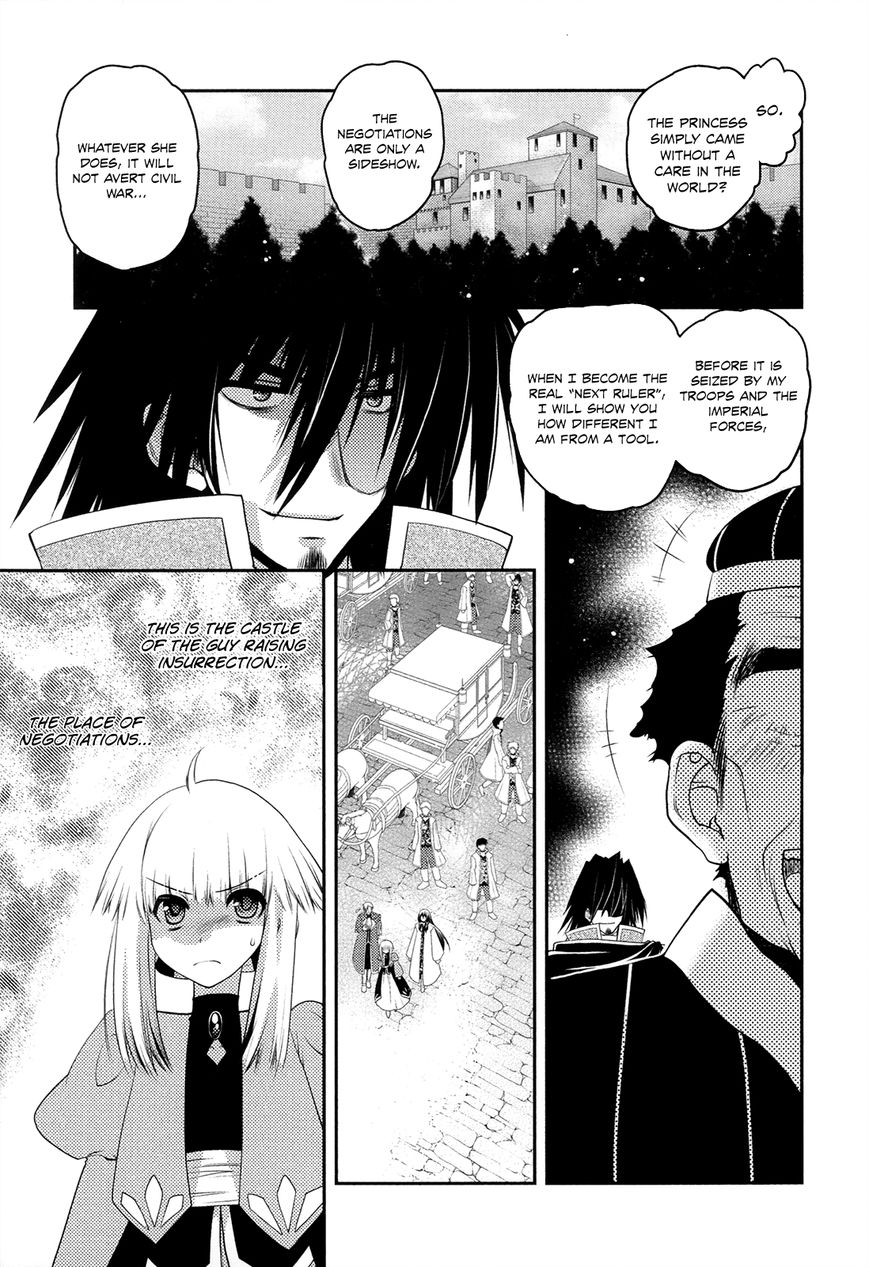 Kyoumen no Silhouette Chapter 23 page 2 - Chapter 23 : The Mirror's Silhouette