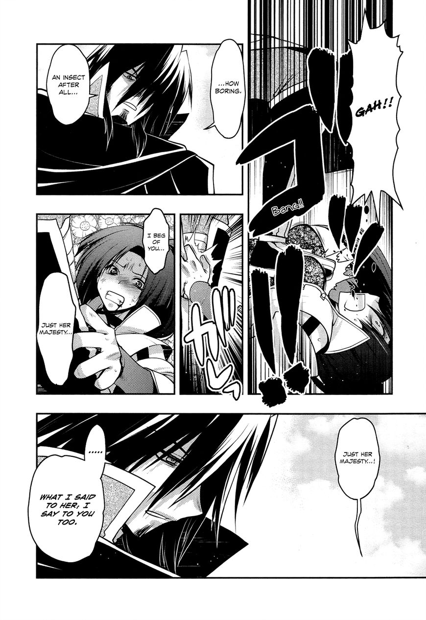 Kyoumen no Silhouette Chapter 23 page 22 - Chapter 23 : The Mirror's Silhouette