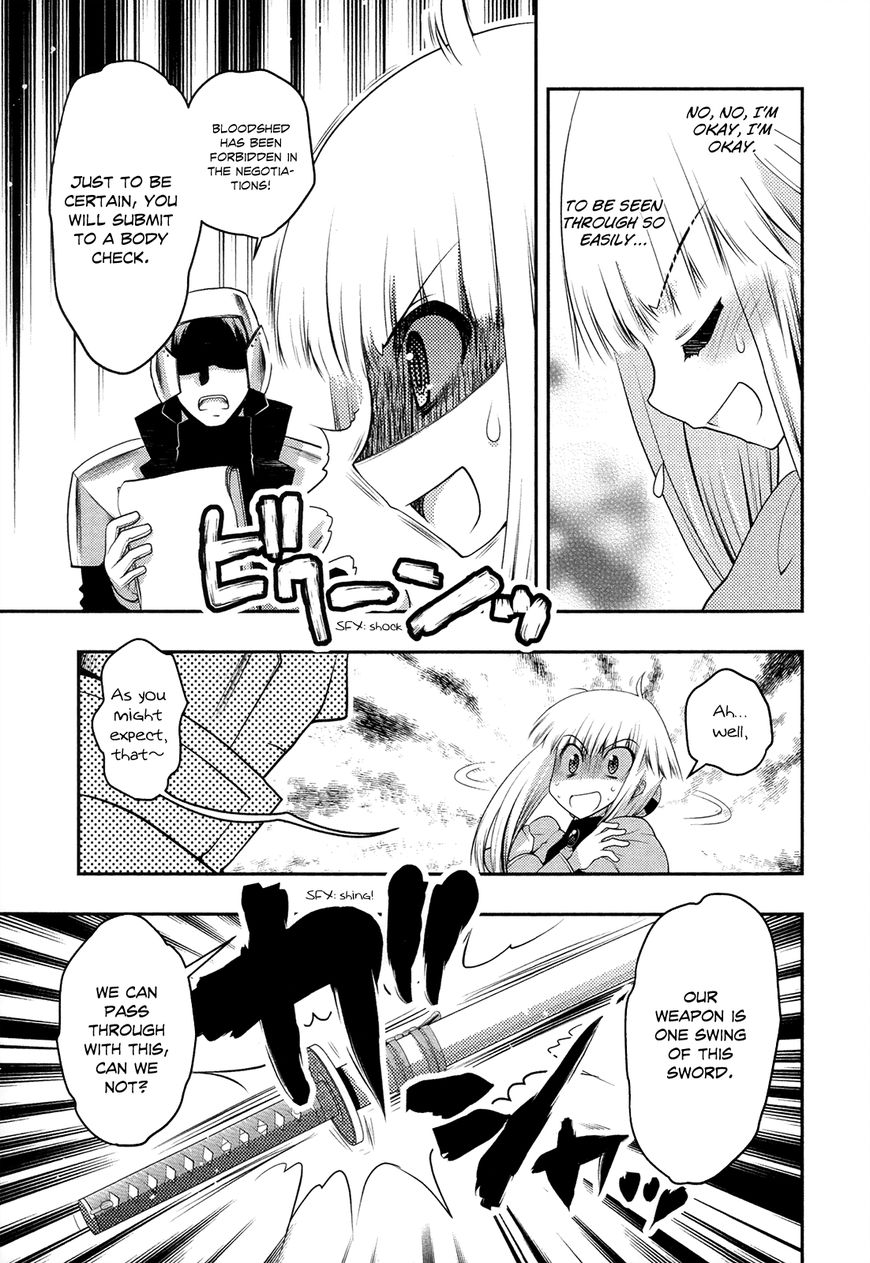 Kyoumen no Silhouette Chapter 23 page 4 - Chapter 23 : The Mirror's Silhouette