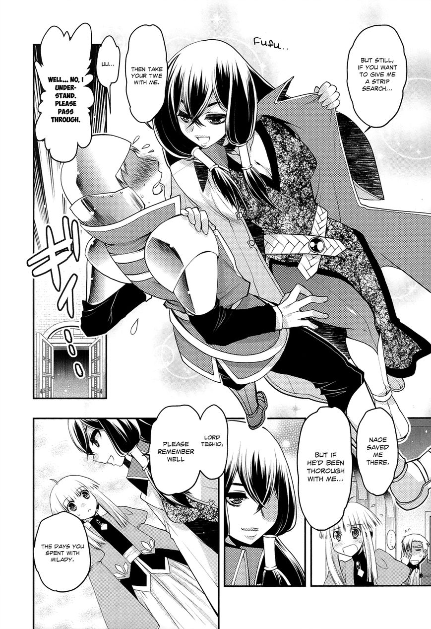 Kyoumen no Silhouette Chapter 23 page 5 - Chapter 23 : The Mirror's Silhouette