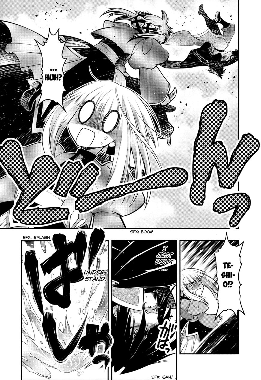 Kyoumen no Silhouette Chapter 24 page 14 - Chapter 24 : You Are Not Alone
