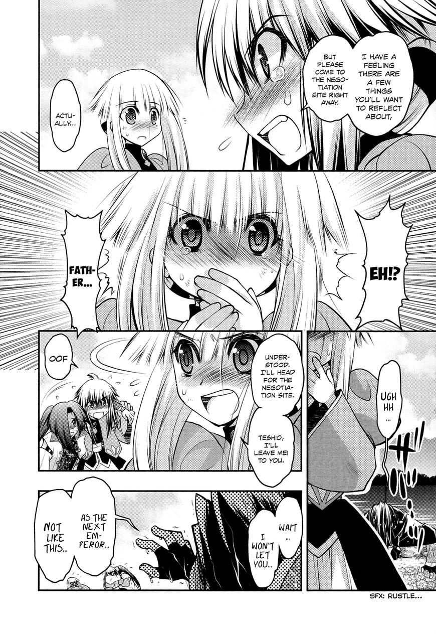 Kyoumen no Silhouette Chapter 24 page 17 - Chapter 24 : You Are Not Alone